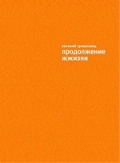    «  (+ 1 DVD)»