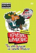  «-  ,     ! (1 DVD)»