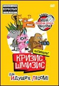  «-   ! (1 DVD)»
