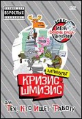  «-  ,   ! 1 DVD»