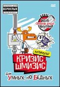  «-  ,  ! 1 DVD»