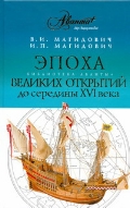  . . «  . I  (  XVI )»