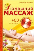   « .  ,   (+ CD)»