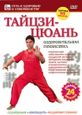  «.  . 1DVD»