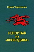  . . «  ""»