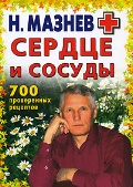 . . «  . 700  »