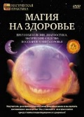  «  . 1 DVD»