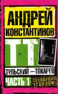  . « - .  1»
