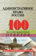  . . «  : 100  .»