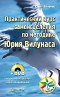    «      . (+ DVD)»