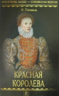   « »