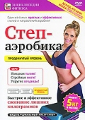  «-.  . 1 DVD»
