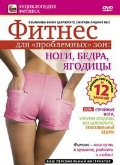  «  "" : , , . 1 DVD»