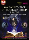  «      . 1 DVD»