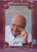 « .  . 2 DVD»
