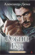   « - »