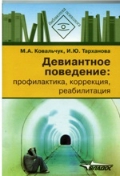    « : , , »
