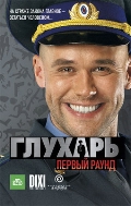   «.  »