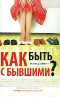  . «   ?»