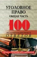  . . « .  . 100  »