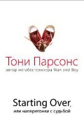   «Starting Over,    »