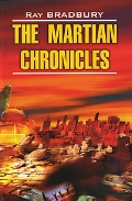 Bradbury R. «The Martian Chronicles»