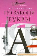  . . «  »