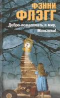   «   , !»