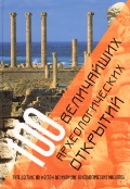  «100   »