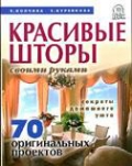   . «   .   . 70  »