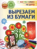    «  »
