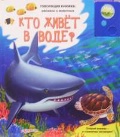  «   ?»