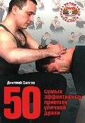  . . «50      (+ DVD-ROM)»