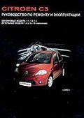  «CITROEN C3  2002  /      »