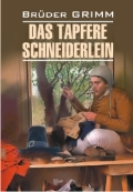 Grimm Bruder «Das Tapfere Schneiderlein»