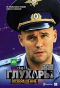 «. . 1-17 . 1 DVD»