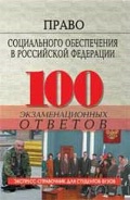  . . «    . 100  »