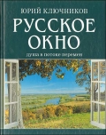    « .    »