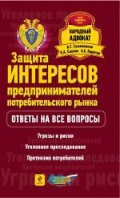    «    »