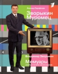    « »