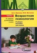  . . « .  2- . 1.      »