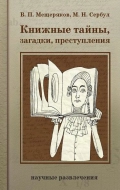  . . « , , »