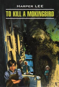   «To Kill a Mockingbird.  »