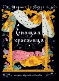   « »