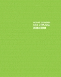    «151   »