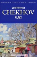 Chekhov Anton Pavlovich «Plays»