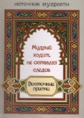  « ,   :  »