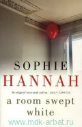 Hannah Sophie «A Room Swept White»