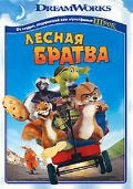  « . 1 DVD»