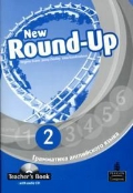 Evans Virginia «Round-Up Russia 2 Teacher''s Book. (+ CD)»